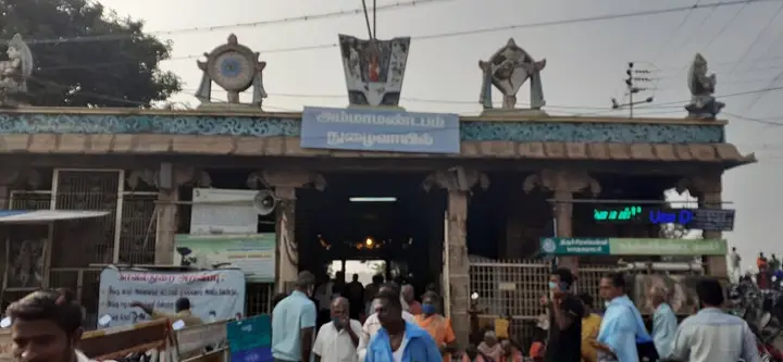 Amma Mandapam ghat
