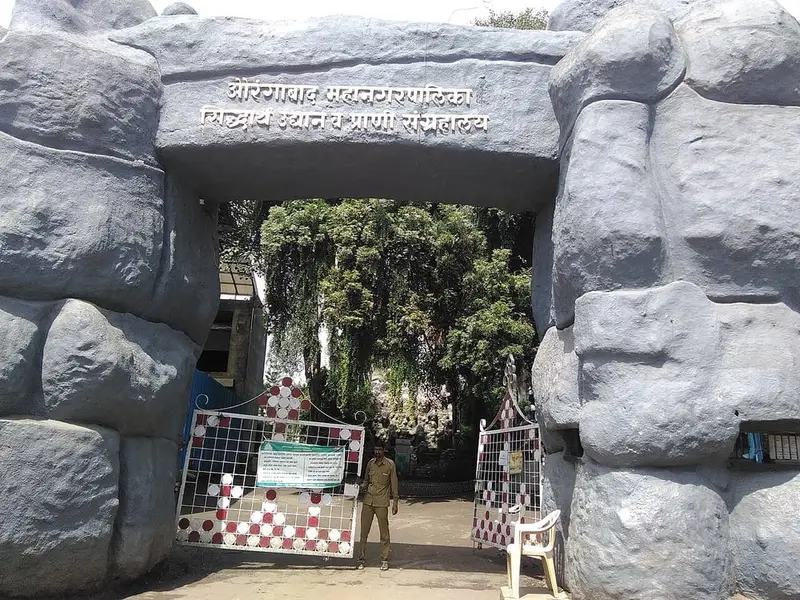 Siddharth Garden and zoo