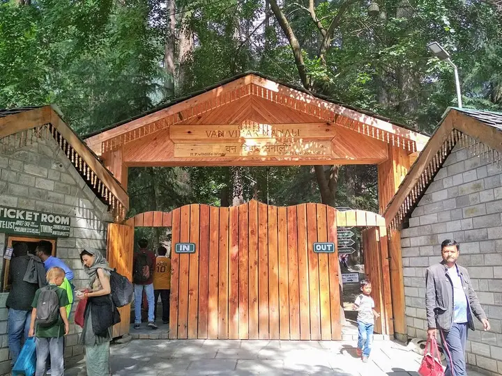 Van Vihar